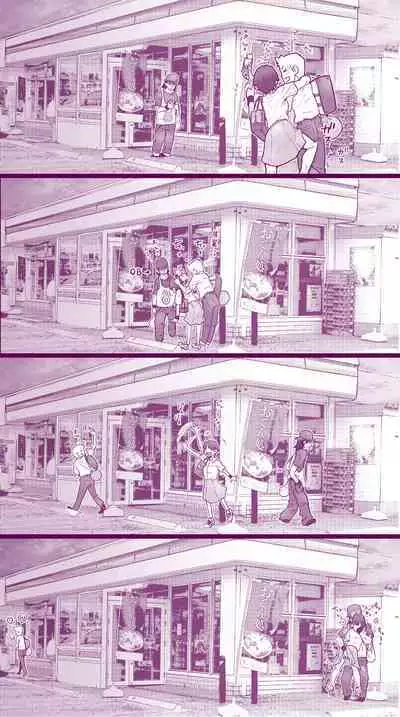 Ecchi na Mamma Hon 2