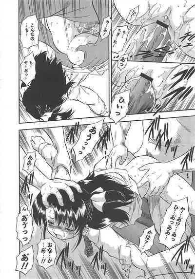 COMIC Megamilk 2012-04 Vol.22