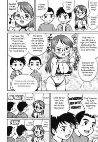 [Yanagawa Rio] Doutei Shounen - The Cherry Boys [English] {sirC}