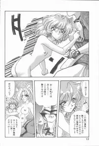 [Tekkannon Chiya] Carmilla The Sadistics