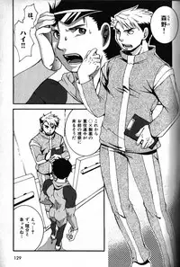 [Anthology] Nikutaiha Vol. 12 Fukusuu Play Kanzenkouryaku