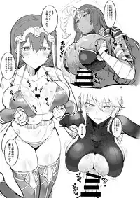 (C95) [Selvage Fisheries (Uo Denim)] FHO (Fate/Grand Order)