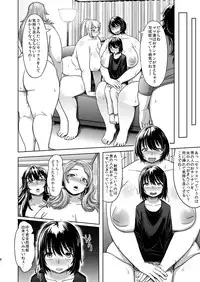 [Herohero Hospital (Herohero Tom, Isaki)] Mother Me! [Digital]