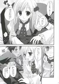 (C69) [Kokikko (Sesena Yau)] White Lover (Princess Maker 4)