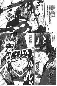 Gouyoku Sokusin Kabusikigaisya Ue