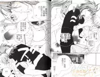 [Ougi Yuzuha] DARLING 2 | 達令2 [Chinese]