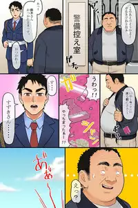 [rbooks(カバ)]どんな女性でも強制発情させちゃう催淫スプレーで気になる女は全員俺専用SEX奴隷(フルカラー) 2