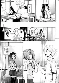COMIC Shitsurakuten 2013-07