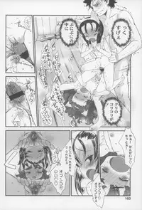 [Sasahara Yuuki] Shall We Game?