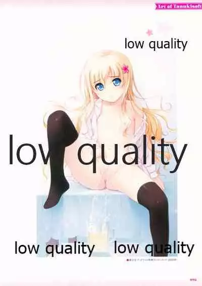 Nonohara Miki artworks De Historia Puellarum