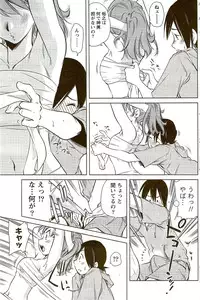 Monthly Vitaman 2009-09