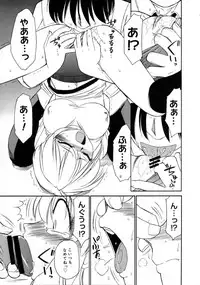 COMIC Megastore 2005-08