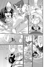 [Anthology] PLUM FE Vol. 8 [Digital]