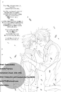 (Renai Free Style! Osaka Taikai) [mememery (hash)] gravity (Free!) [English] [ichigo-day]