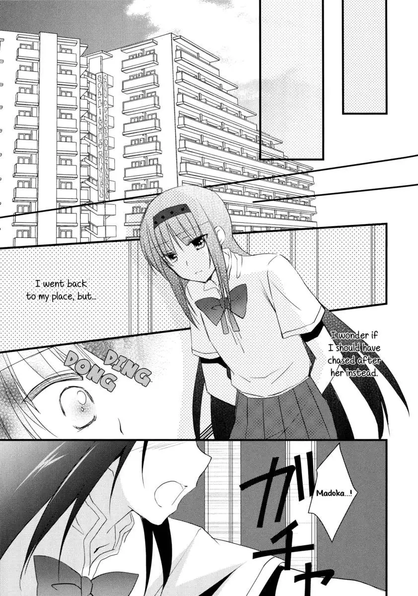 Less Than Friends, More Than Lovers