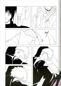 [aimaigasa (Tsuruko)] Eiyu no Torikago (Naruto)