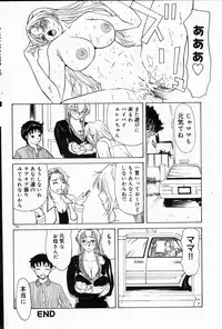 COMIC DOLPHIN 2004-06