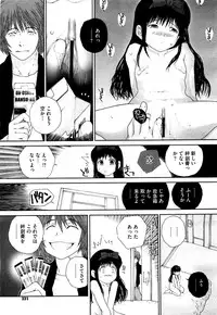 COMIC Megastore H 2009-09