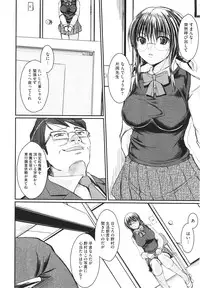 COMIC Megastore H 2009-12