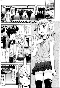 COMIC Penguin Club Sanzokuban 2014-09