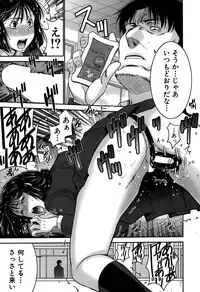 [Moriya Gia] Ane Tsuki