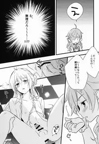 (C91) [kinoco (Eno)] Can't Take My Eyes Off You!! (Ensemble Stars!)