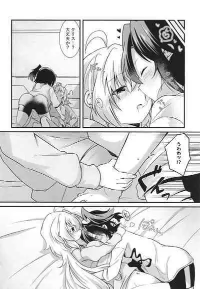 Heart Beat ga Tomaranai