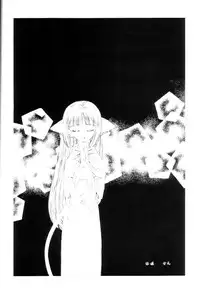 (C62) [St. Different (Various)] OUT LET 11 (Comic Party, Utawarerumono)