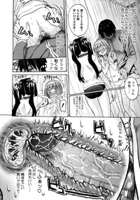 [Saegusa Kohaku] Imoten [Decensored]