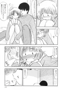 [Deep Purple '72] Wakazuma Malica - Malica is An Immoral Wife...