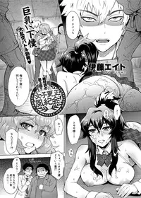 Canopri Comic 2012-05 Vol.19 [Digital]