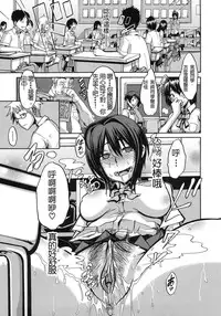 [ShindoL] Sarashi Ai [Chinese] [Decensored]