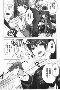 [Souda Gumi] Nanimo Shitenai no ni Bitch Oyako ni Gyaku Rape Saremakutta! [Chinese]