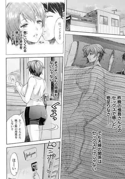 Kukkoro Heroines SP7