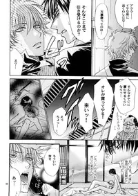 (C72) [Kozouya (Eiki Eiki, Zaou Taishi)] Kozouya Dokuhon MIX (Various)