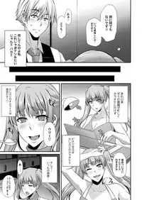 COMIC Magnum Vol. 116