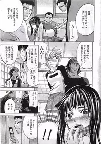 BUSTER COMIC 2010-03