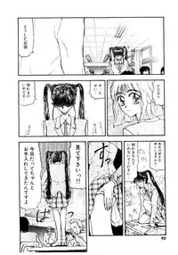 [Kobayashi Shounen] Kaben