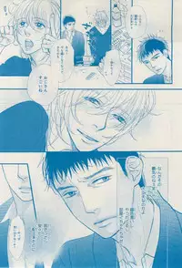 MAGAZINE BE×BOY 2015-02