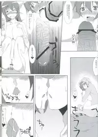 (C83) [Honjitsu no Higawari Lunch (Shuuto)] Nenjuu Hatsujouki (Strike Witches)