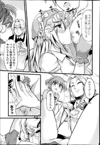 COMIC Shingeki 2014-12