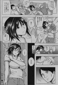 COMIC Shitsurakuten 2013-07