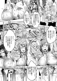 [Amagi Michihito] Ajin Bokujyo [Digital]