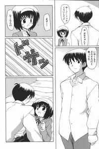 [Anthology] Kono Hito Chikan Desu! Vol.04