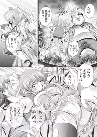 COMIC Shingeki 2017-06 [Digital]