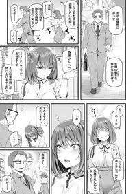 COMIC Kairakuten 2018-09 [Digital]