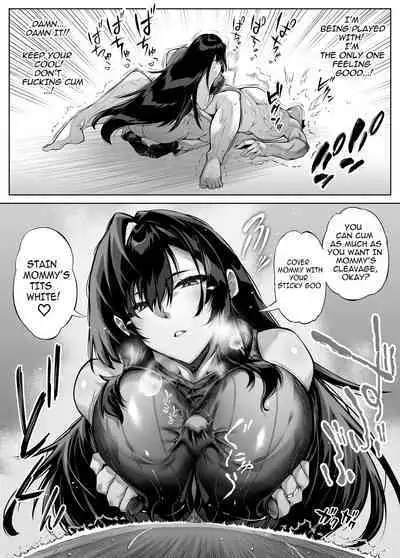 Natsu no Yari Naoshi 1-4