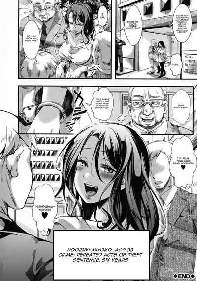 [hal] Mesu Ana Muhou Chitai -Mondou Muyou no Nakadashi Choueki- [English] [CGrascal]