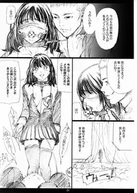 (C79) [M (Amano Ameno)] Seinen JuMp Soushuuhen vol.2 (Various)