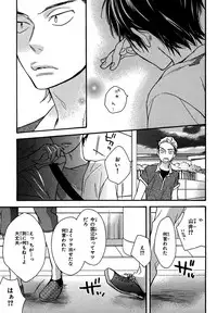 [Junko] Konbini-kun. - Conveni-kun. [Digital]